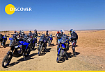 Yamaha motorcycle trip in Morocco